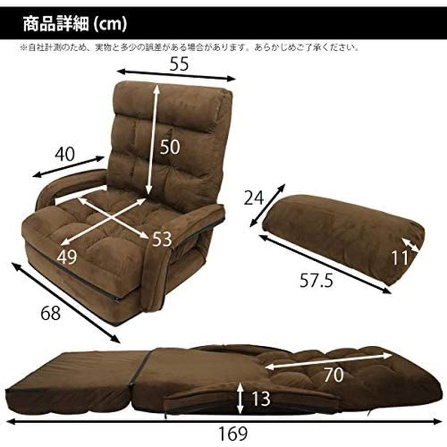 リクライニングチェア  QX-0331-BK ブラック 折りたたみ 収納可能  ベッド 座椅子｜daiyu8-y｜07