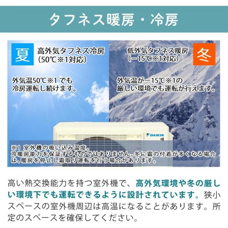 在庫有・即納】ダイキン エアコン 12畳 S366ATES-W Eシリーズ 2026年
