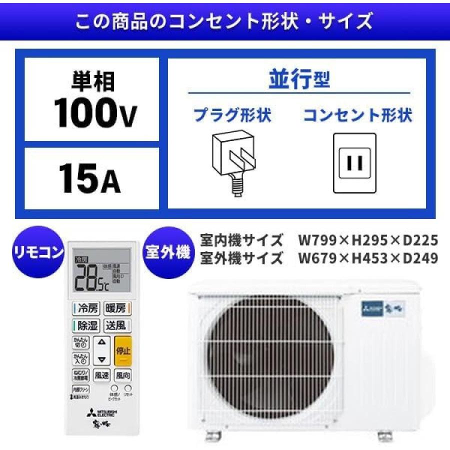 在庫有・即納】三菱電機 MITSUBISHI エアコン 6畳 MSZ-GE2225-W 2025年