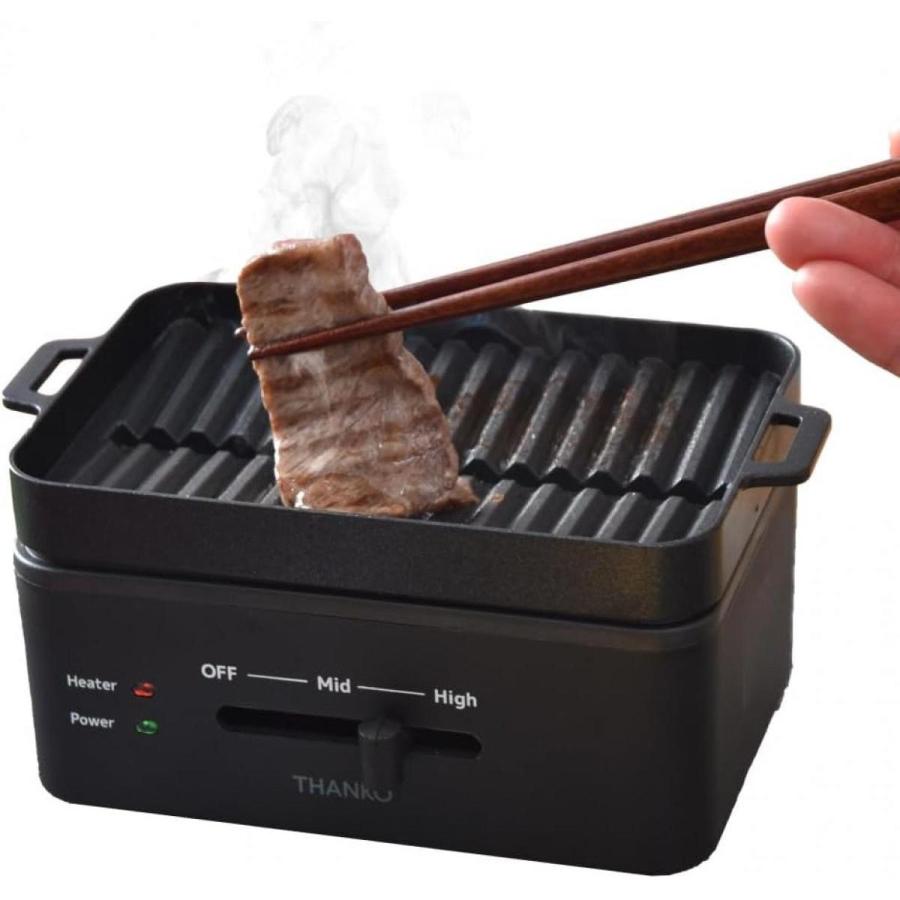 【在庫有・即納】THANKO サンコー 卓上おひとりさま焼き肉 「ソログリル」 YAKUNKSBK アルミニウム 焼肉 おうち時間 の商品画像