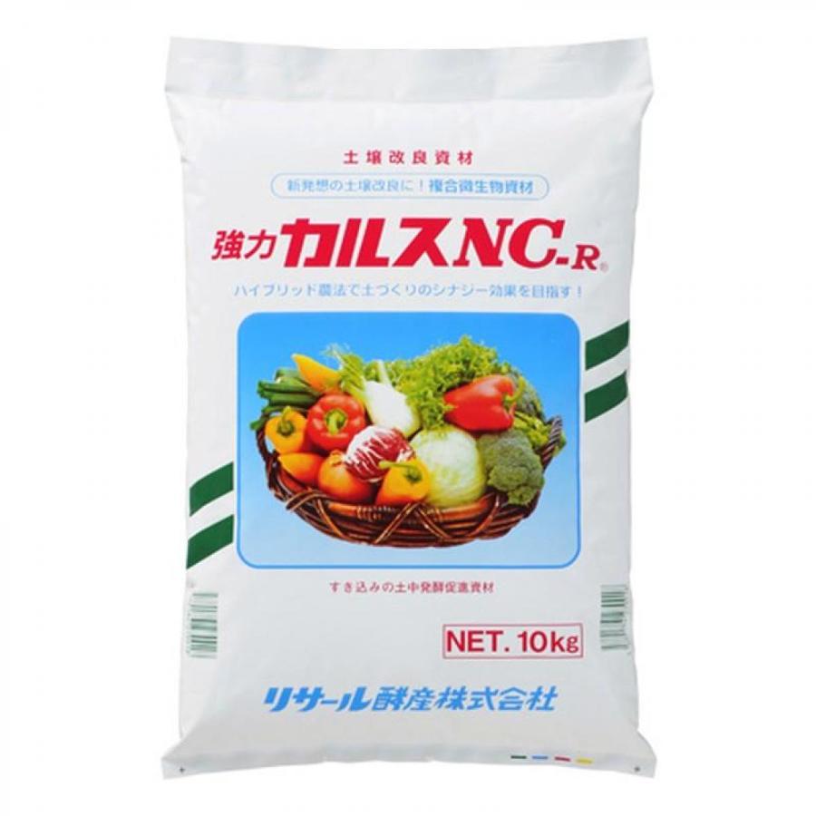 【在庫有・即納】土壌改良資材 粉状 カルス NC-R 10kg リサール酵産 発根促進 肥料 園芸 微生物 土づくり 土壌改良（Yahoo!・ダイユーエイト.com ヤフー店）