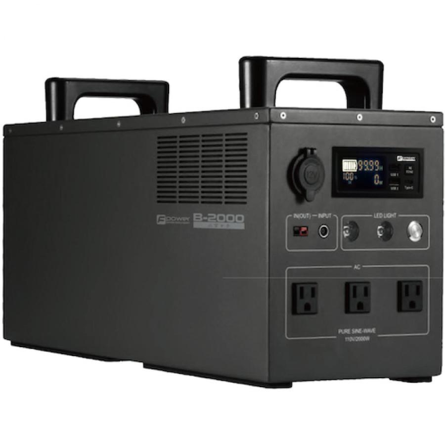 富士倉 2000w出力 ポータブルバッテリー B-2000 ポータブル電源 ポタ電 