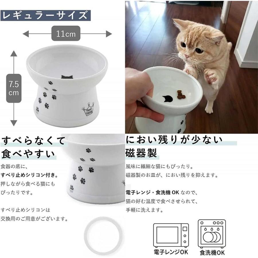 猫壱（necoichi） ハッピーダイニング 猫用 脚付き フードボウル