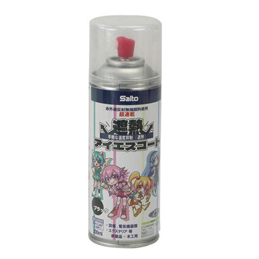 斎藤塗料 アイエスコート 遮熱 ブラック 300ml 超速乾 DIY 温度抑制 木 