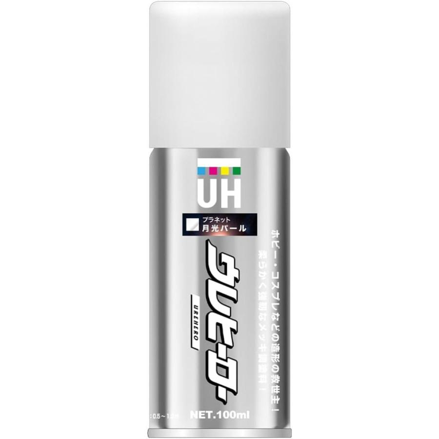 斎藤塗料 ウレヒーロー スプレー プラネット 月光パール 100ml 塗装