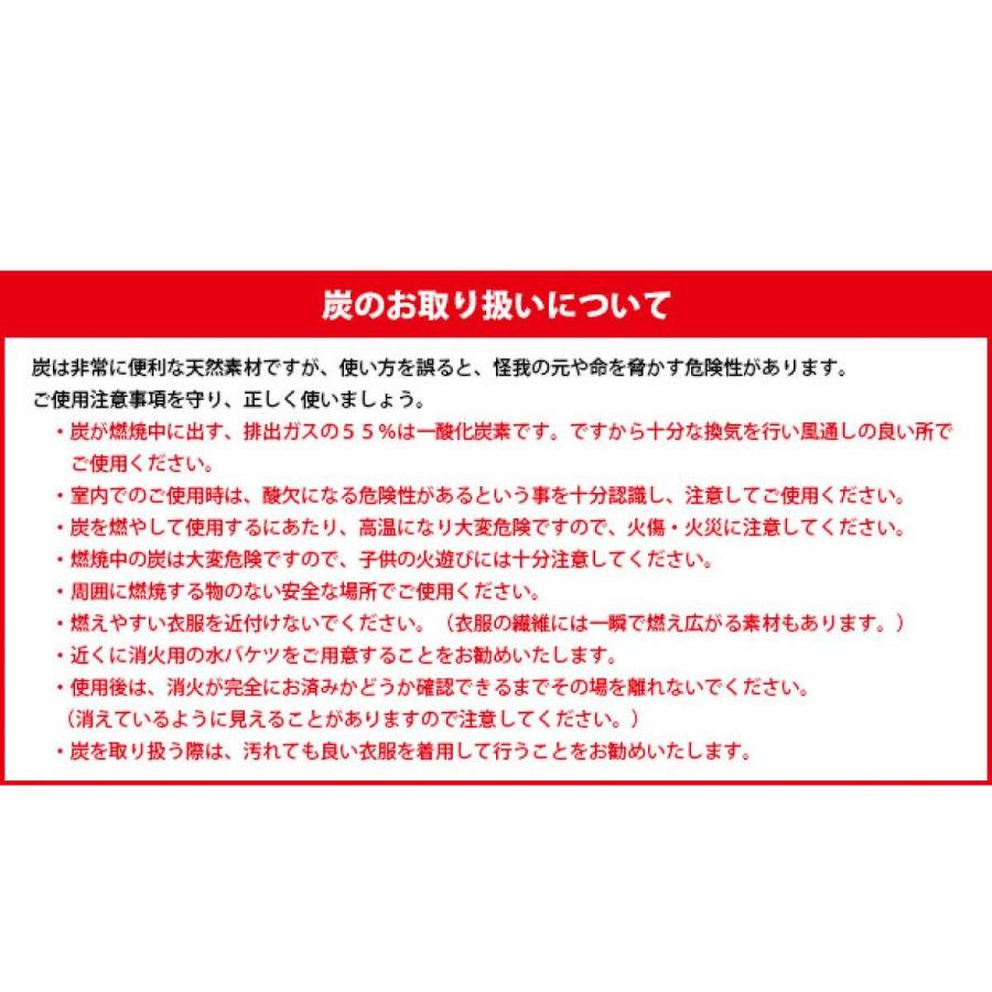 【在庫有・即納】  ■仙台 牛タンの名店が使用！一級品 オガ炭 20kg(10kg×2個) 中国産 長時間燃焼 オガ備長炭 炭火焼き BBQ バーベキュー｜daiyu8-y｜07