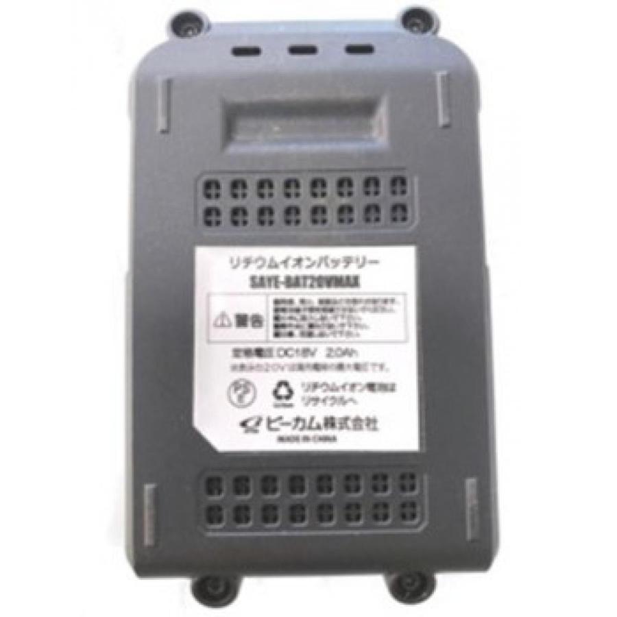 在庫有・即納】 充電式 電動 耕うん機 耕助君 JDC-40MA 36V コードレス