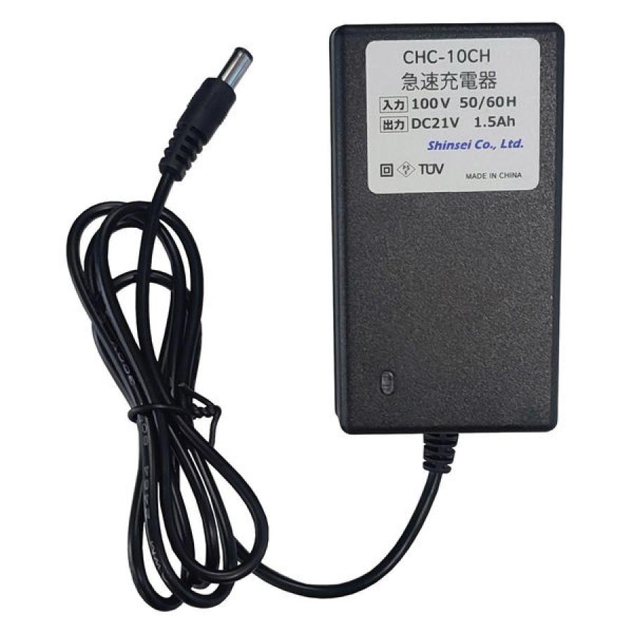 シンセイ リチウムイオンバッテリー用 充電器 1台 枝切ばさみ/ハンディ