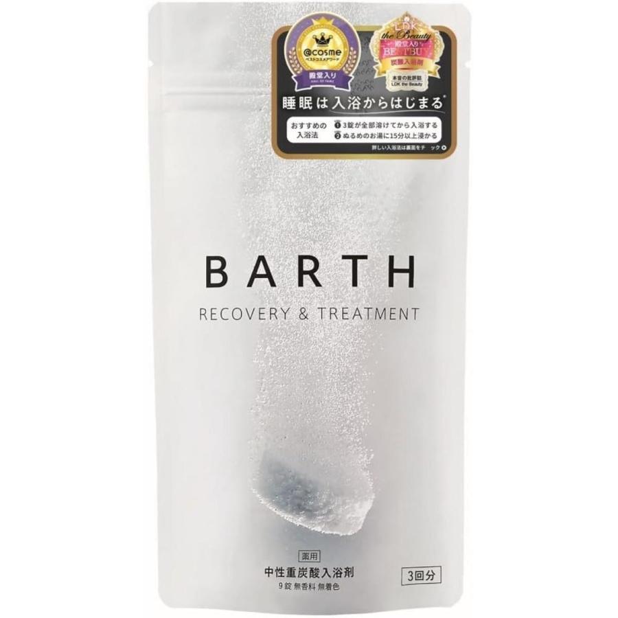 薬用 BARTH バース 中性重炭酸入浴剤 3回分 9錠入 温浴効果 疲労 薬用 BARTH バース 中性重炭酸入浴剤 3回分 9錠入 温浴効果 疲労