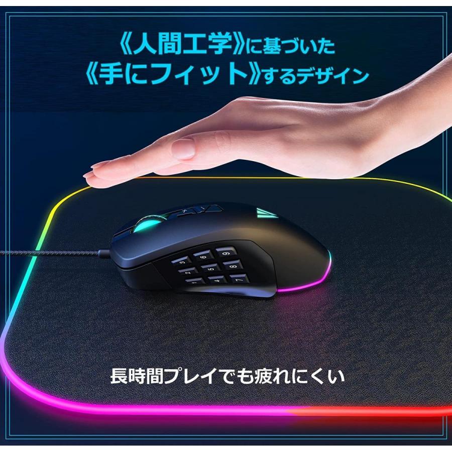 WizarD 有線・サイド 付け替え可能 多機能 ゲーミングマウス サイド3〜9ボタン 10000DPI MMO MK21C2 ゲームマウス I-CHAIN JAPAN｜daiyu8-y｜04