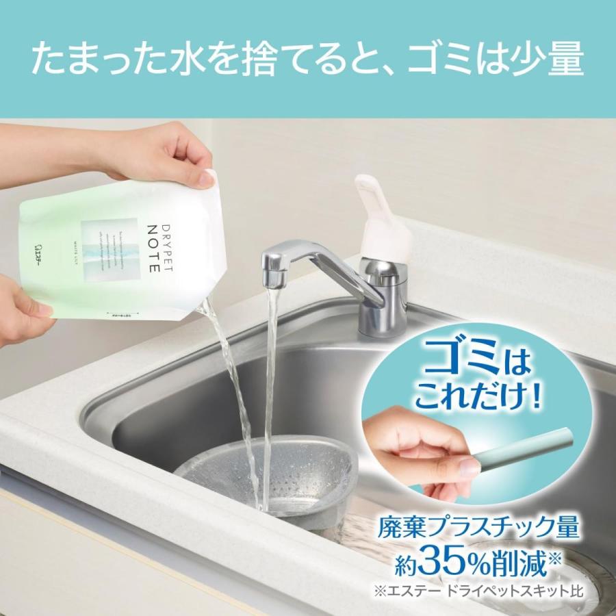 リラクゼーション用リキッド 10個セット エステー ドライペット NOTE 置き型タイプ ホワイトリリー