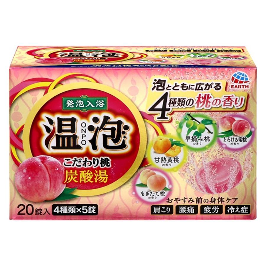 アース製薬 温泡 ONPO こだわり桃 炭酸湯 入浴剤 20錠入(5錠x4種) 【医薬部外品】 4種の香り バスグッズ バスタイム 疲れ 肩こり 腰痛 冷え 温浴 :4901080558510:ダイユーエイト.com ヤフー店 - 通販 - Yahoo!ショッピング アース製薬 温泡 ONPO こだわり桃 炭酸湯 入浴剤 20錠入(5錠x4種) 【医薬部外品】 4種の香り バスグッズ バスタイム 疲れ 肩こり 腰痛 冷え 温浴 :4901080558510:ダイユーエイト.com ヤフー店 - 通販 - Yahoo!ショッピング