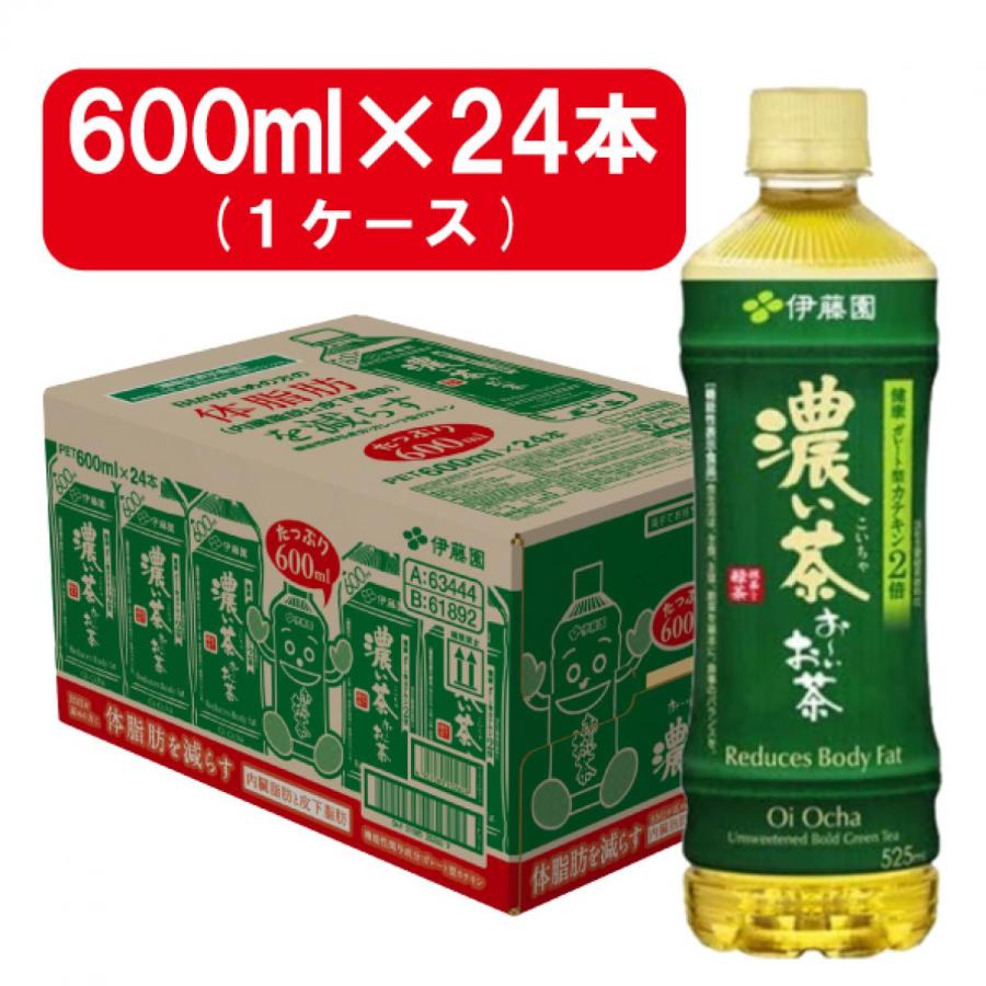 お〜いお茶 伊藤園 おーいお茶 濃い茶 機能性表示食品 PET 600ml お〜いお茶 伊藤園 おーいお茶 濃い茶 機能性表示食品 PET 600ml