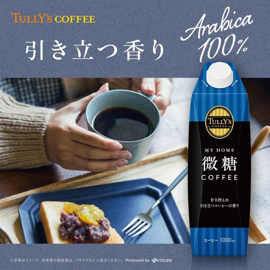 伊藤園 TULLY'S COFFEE タリーズコーヒー 微糖コーヒー 紙パック