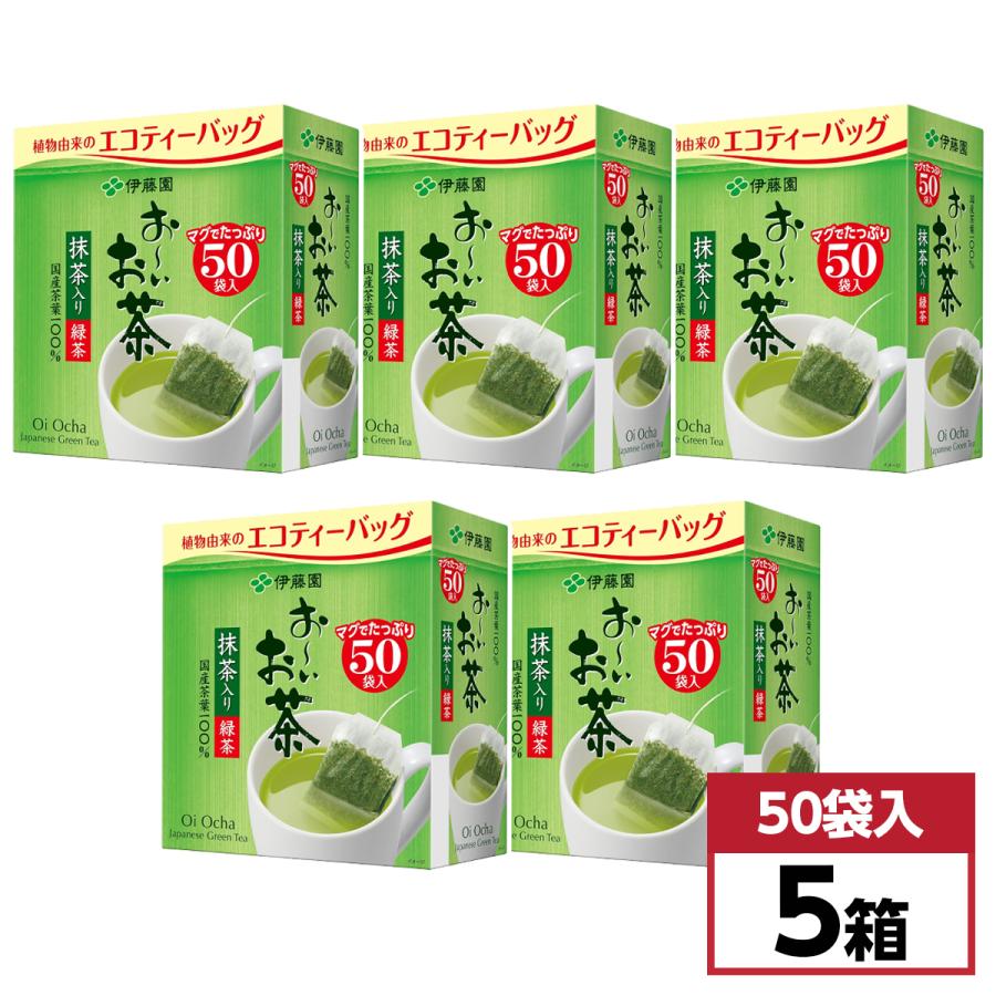 まとめ買い】伊藤園 お〜いお茶 エコティーバッグ 緑茶 50袋×5箱 抹茶