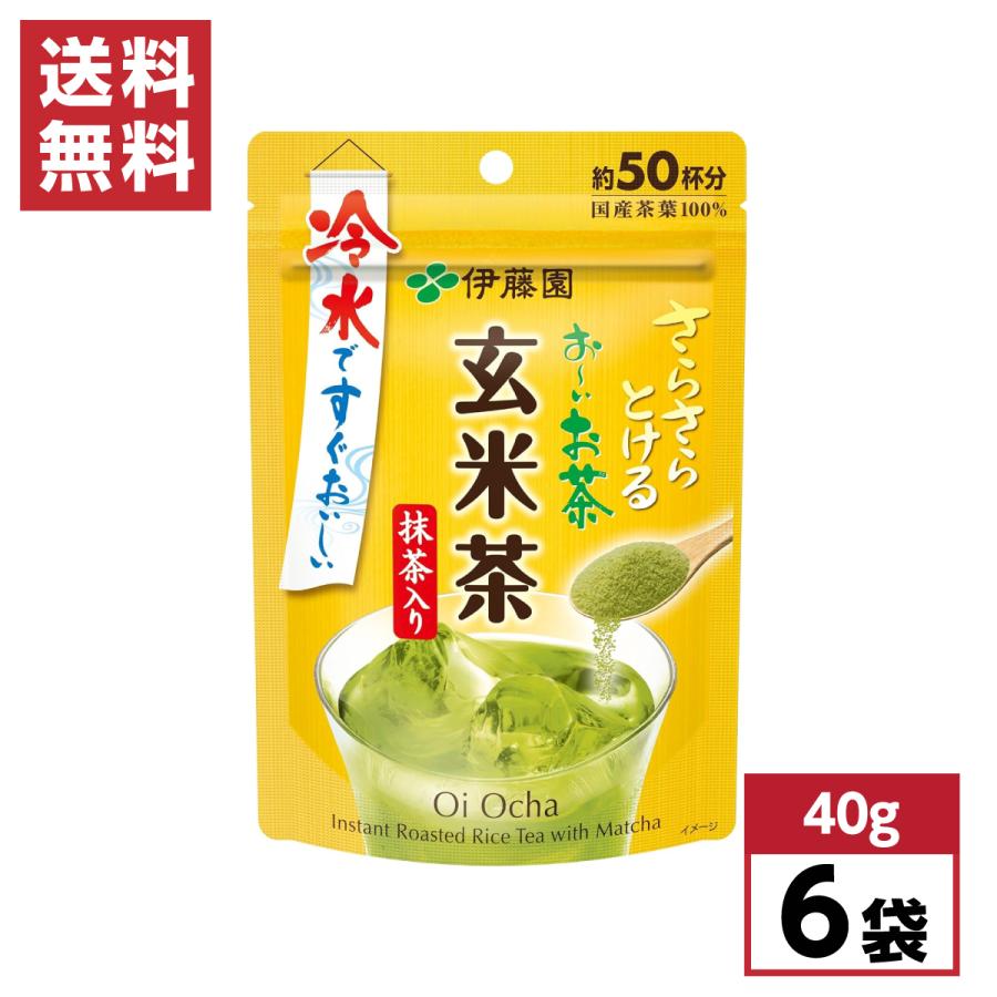 お茶 箱買い 安い