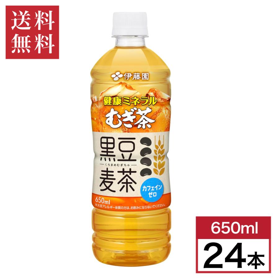 伊藤園（ITO EN） 【まとめ買い】伊藤園 健康ミネラルむぎ茶 黒豆麦茶