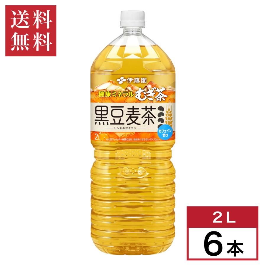 伊藤園 健康ミネラルむぎ茶 黒豆麦茶 2L6本入りを5箱 Amazon.co.jp: 伊藤園 健康ミネラルむぎ茶 黒豆麦茶 2L×6本 ペット