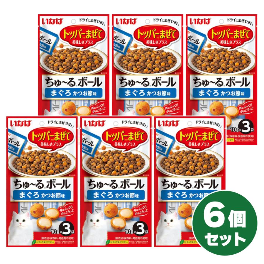 いなばペットフード 【在庫有】いなばペットフード ちゅ〜るボール