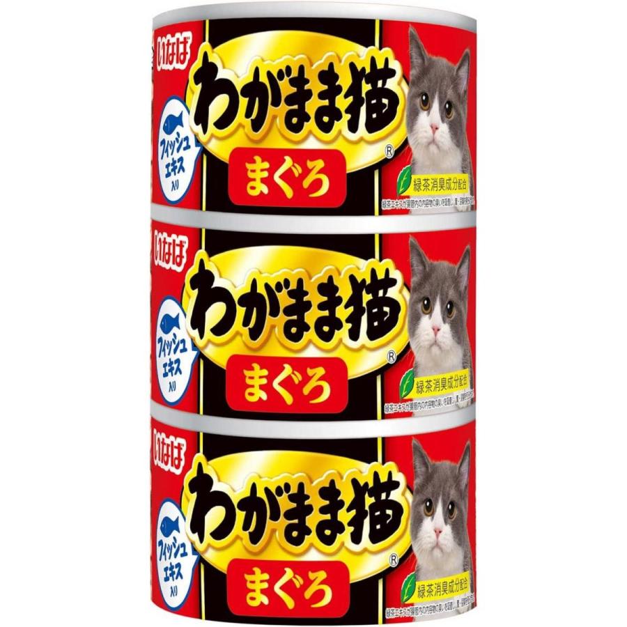 わがまま猫 いなば まぐろ 140gx3缶 缶詰 ゼリー 猫缶 ねこ 猫 わがまま猫 いなば まぐろ 140gx3缶 缶詰 ゼリー 猫缶 ねこ 猫