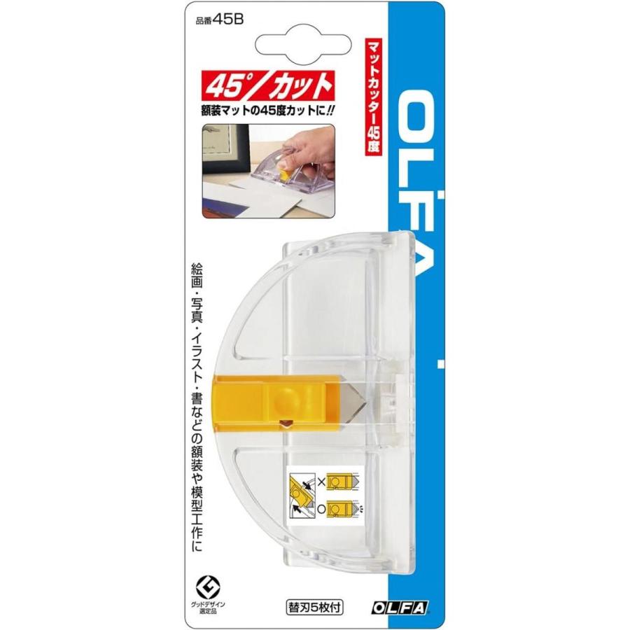 OLFA オルファ カッター デザイン ホビー ナイフ 鋸 替刃 マット 新品 OLFA（オルファ） マットカッター 45度 替え刃式 替刃式 左右両用 窓