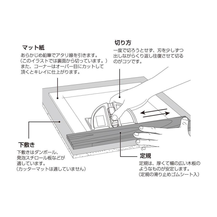 OLFA（オルファ） マットカッター 45度 替え刃式 替刃式 左右両用 窓