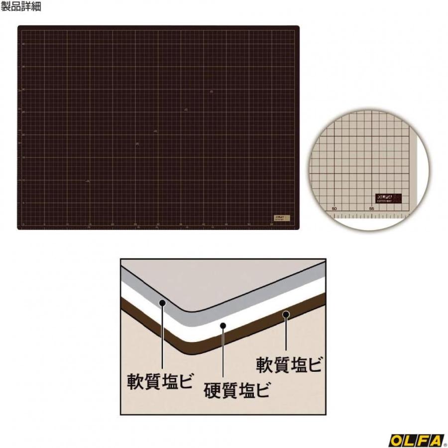 オルファ(OLFA) カッターマットA2 (450x620x2mm) 159B 両面