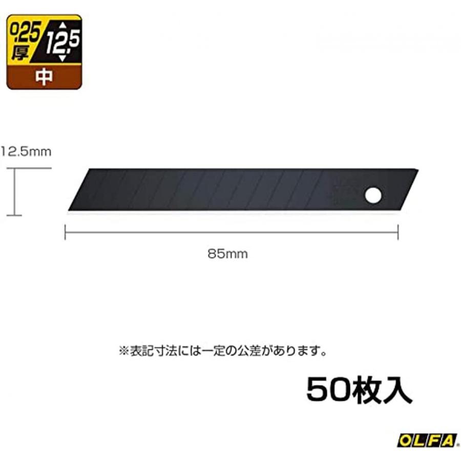 OLFA（オルファ） 特専黒刃 中 02 50枚入 MBBG50K カッターナイフ