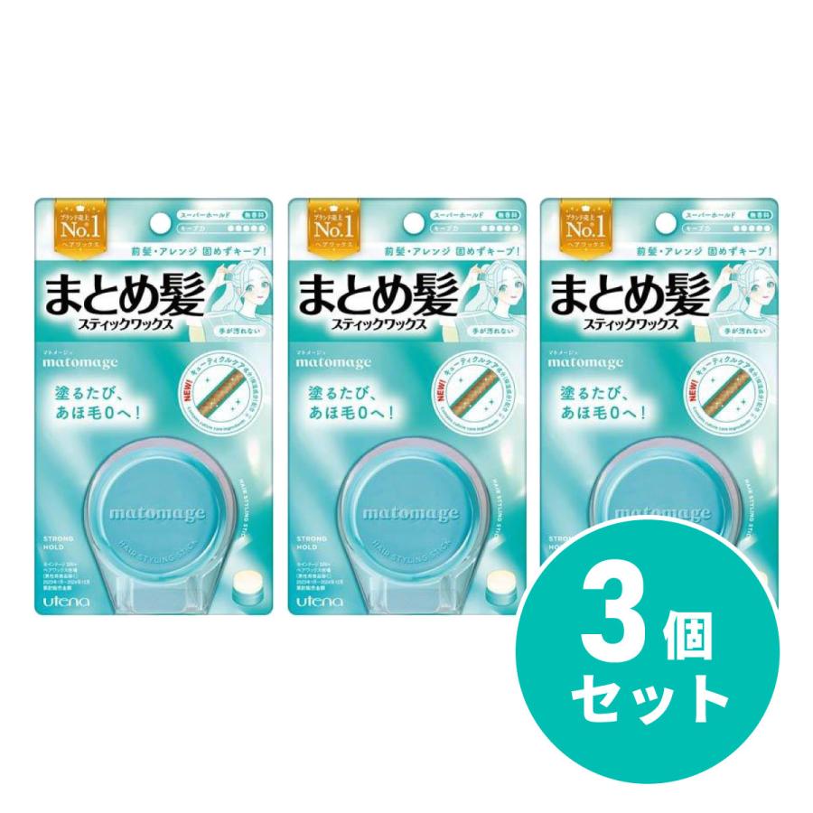 まとめ買い】ウテナ マトメージュ まとめ髪スティック スーパー