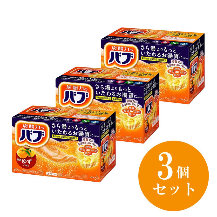 バブ　ゆずの香り バブ 炭酸入浴剤 薬用