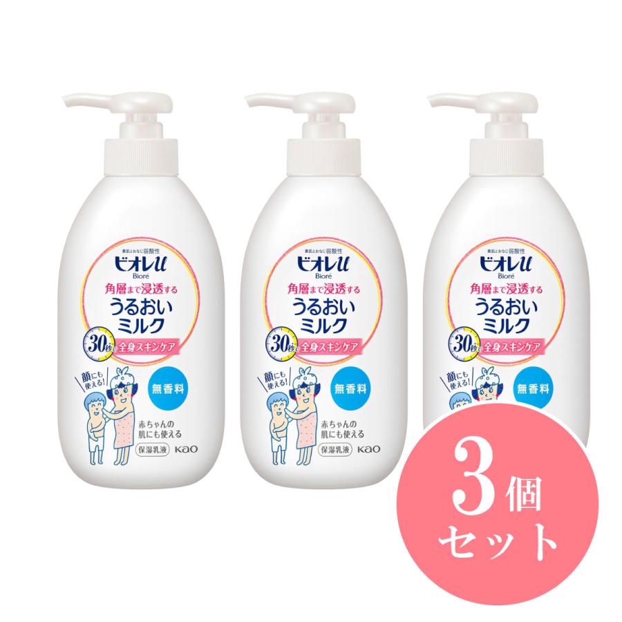 Kao（花王） 【まとめ買い】花王 ビオレu 角層まで浸透する うるおい