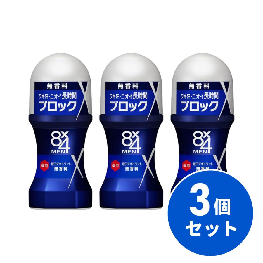 まとめ買い】kao(花王) 8x4メン ロールオン 無香料 60ml×3本 男性用 制