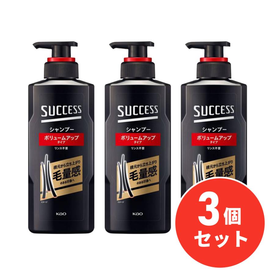 Kao（花王） 【まとめ買い】花王 サクセス シャンプー ボリューム