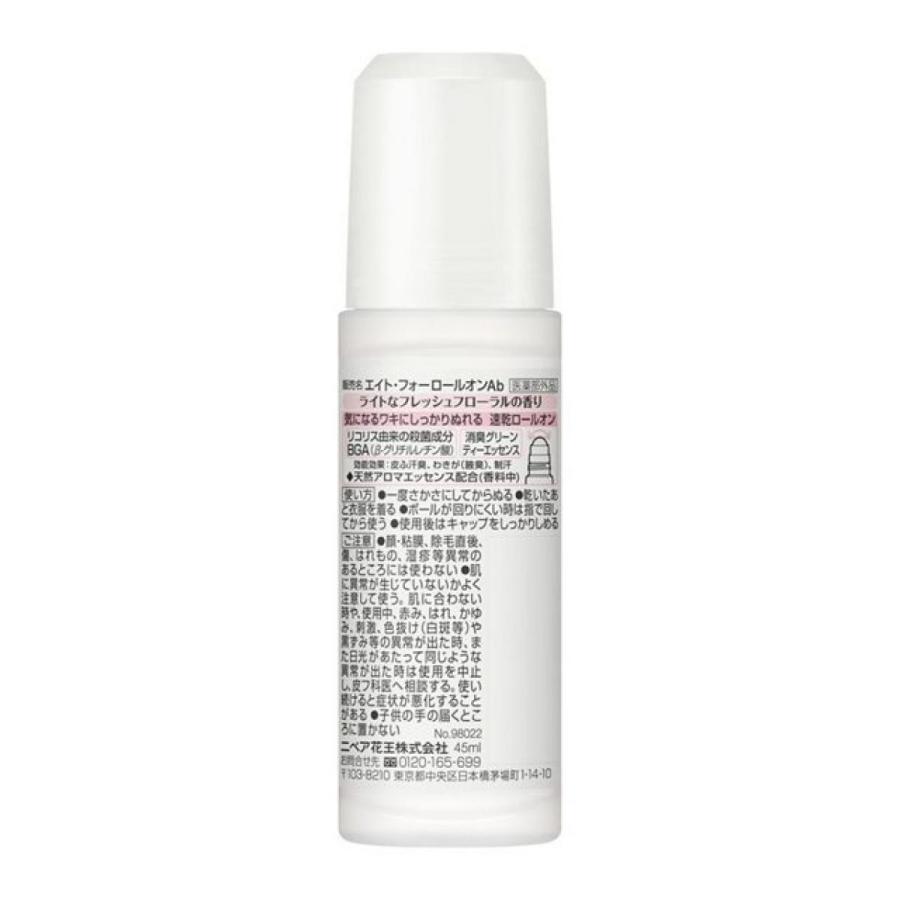 Kao（花王） 【まとめ買い】花王 Kao 8x4 ロールオン フレッシュ