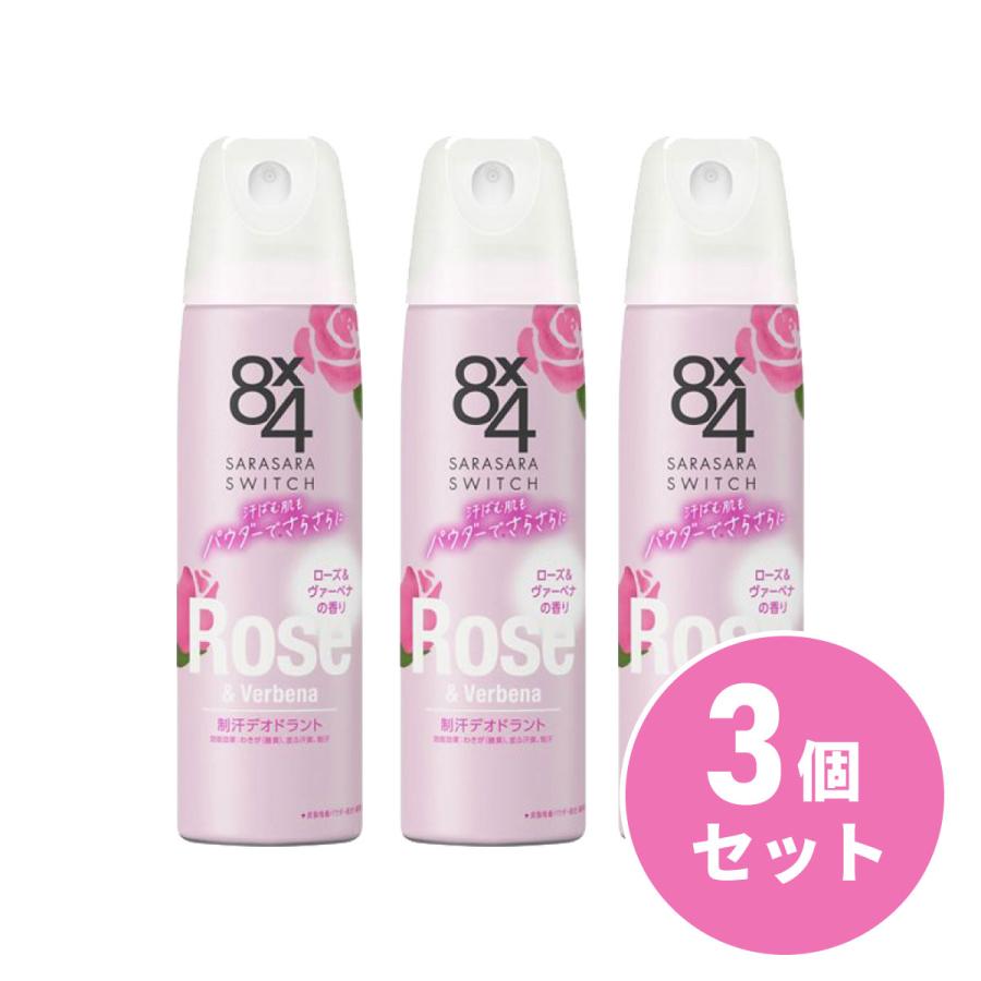Kao（花王） 【まとめ買い】花王 Kao 8x4 パウダースプレー ローズ