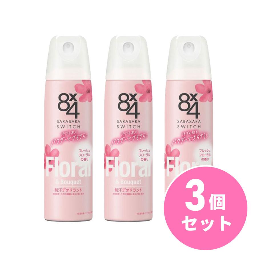 Kao（花王） 【まとめ買い】花王 Kao 8x4 パウダースプレー フレッシュ