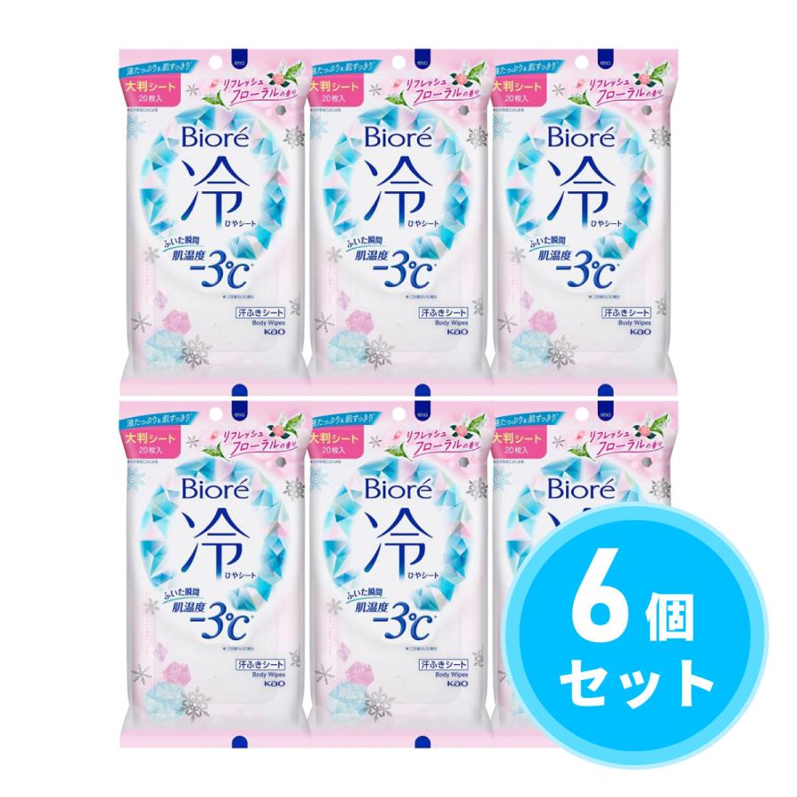 まとめ買い】花王(kao) ビオレ 冷シート リフレッシュフローラルの香り