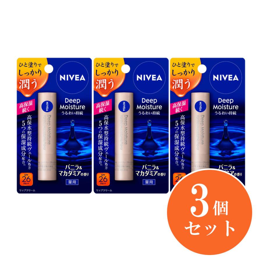 Kao（花王） 【まとめ買い】花王 ニベア モイスチャーリップ バニラ