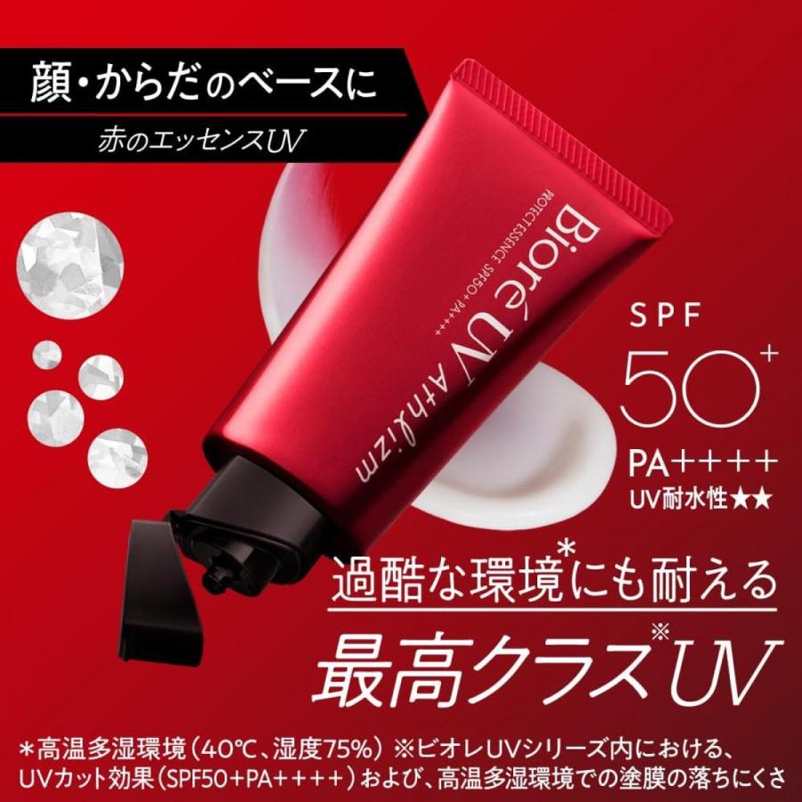 まとめ買い】花王(kao) ビオレUV アスリズム プロテクトエッセンス 70g