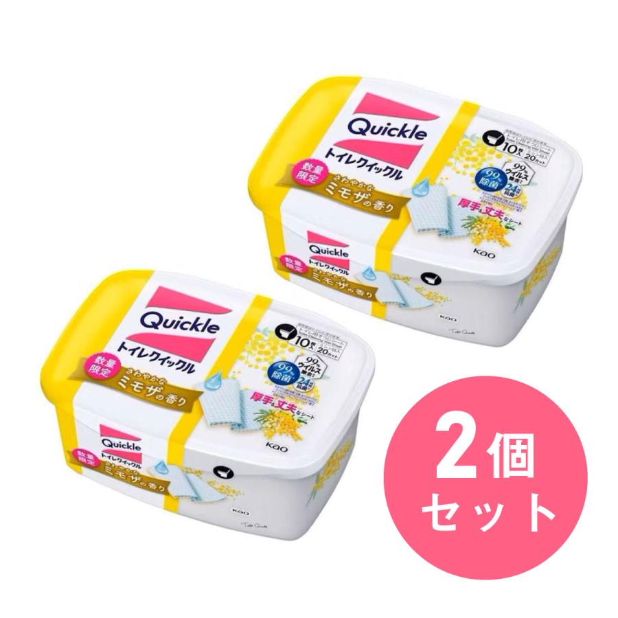 【まとめ買い】【在庫有】花王 トイレクイックル 容器入 10枚入 ミモザの香り×2セット　トイレ用洗剤 トイレ用掃除シート【日時指定・代引き不可】（Yahoo!・ダイユーエイト.com ヤフー店）