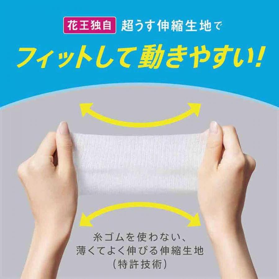 リリーフ 【まとめ買い】花王 パンツタイプ まるで下着 2回分 M-L 38枚