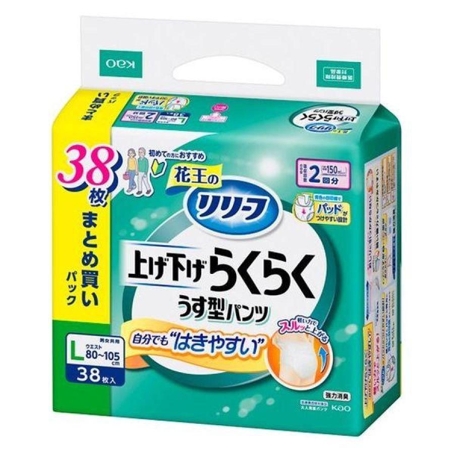 リリーフ 【まとめ買い】花王 パンツタイプ 上げ下げらくらく うす型
