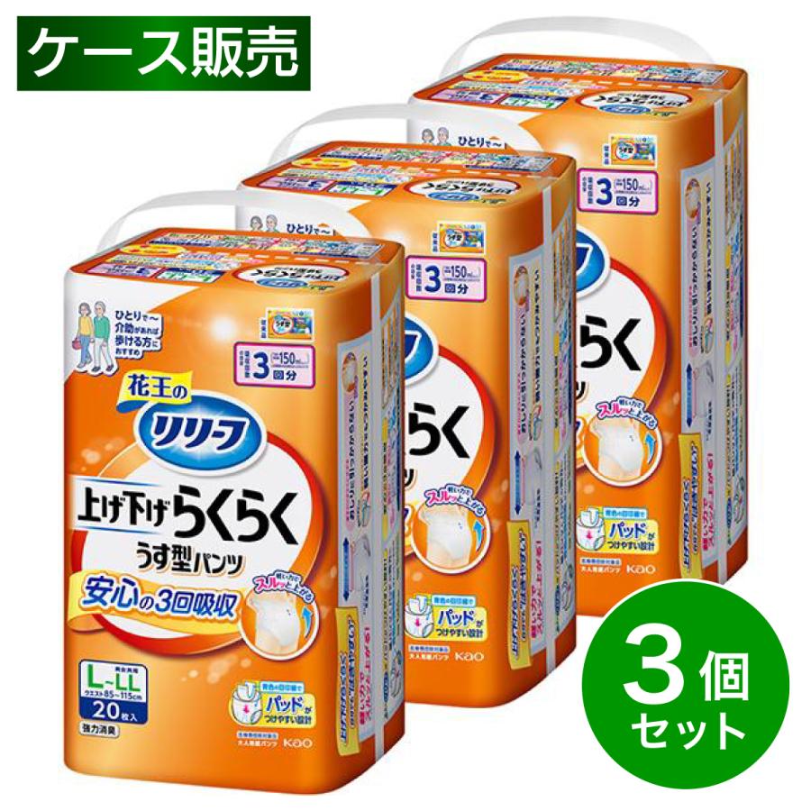 リリーフ 【まとめ買い】花王 パンツタイプ 上げ下げらくらく うす型