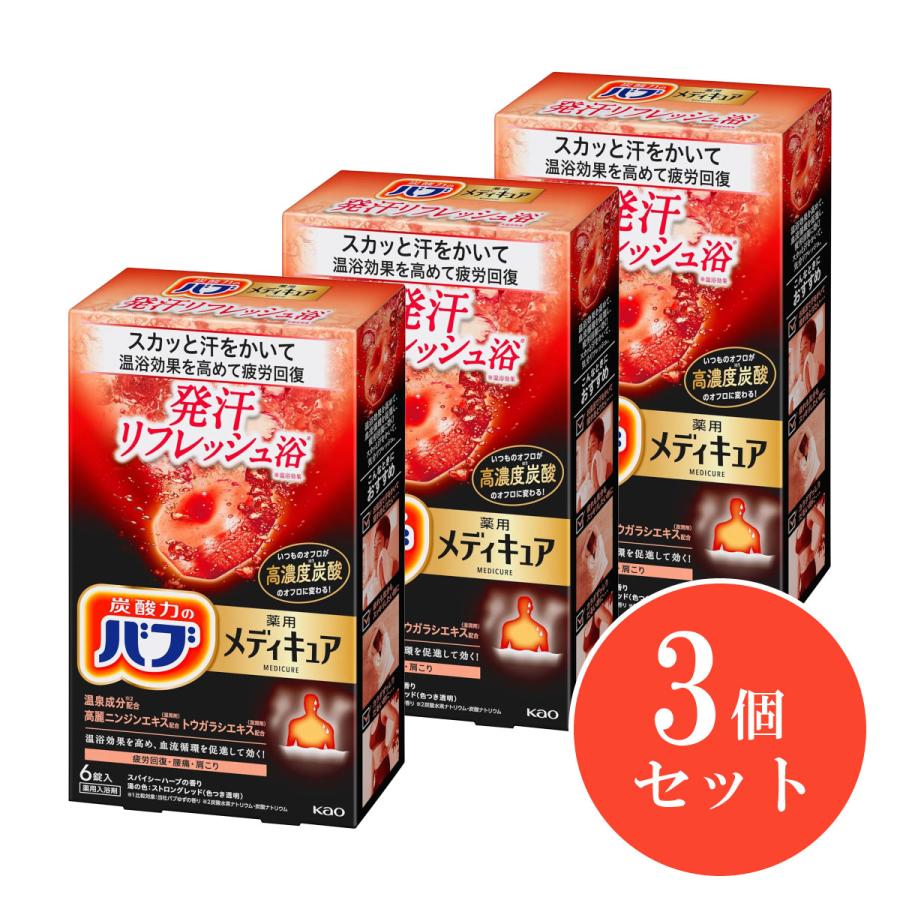Kao（花王） 【まとめ買い】花王 バブ メディキュア 発汗リフレッシュ