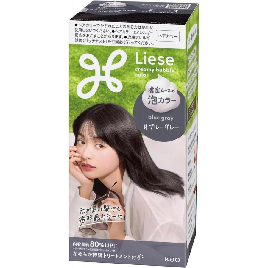 まとめ買い】リーゼ 泡カラー ブルーグレー 115ml×3個 黒髪用ヘア