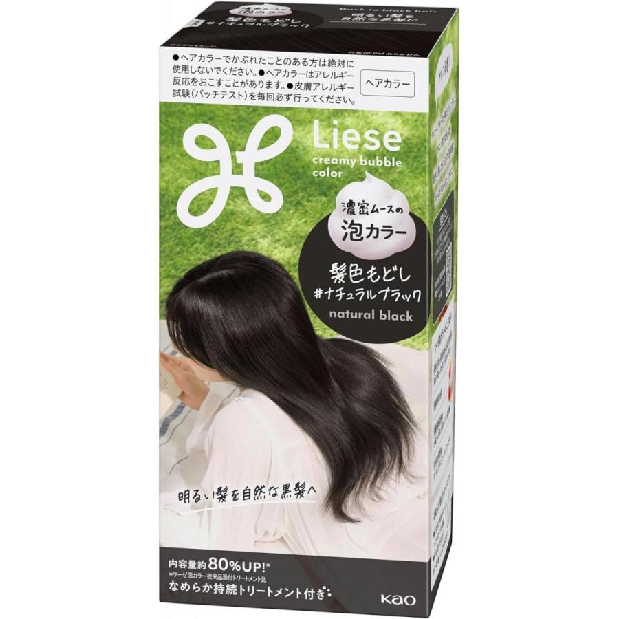 まとめ買い】リーゼ 泡カラー 髪色もどし ナチュラルブラック 115ml×5