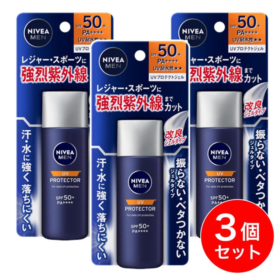まとめ買い】ニベアメン 日焼け止め UVプロテクトジェル 40g×3個 日