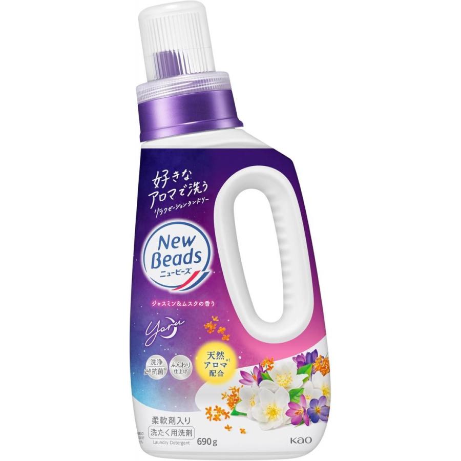 まとめ買い】花王 ニュービーズ ジャスミン＆ムスクの香り 本体 690g×3