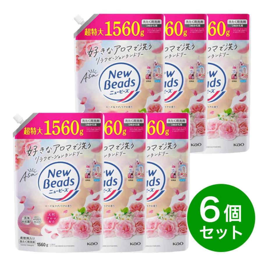 まとめ買い】花王 ニュービーズ ローズ&マグノリアの香り つめかえ