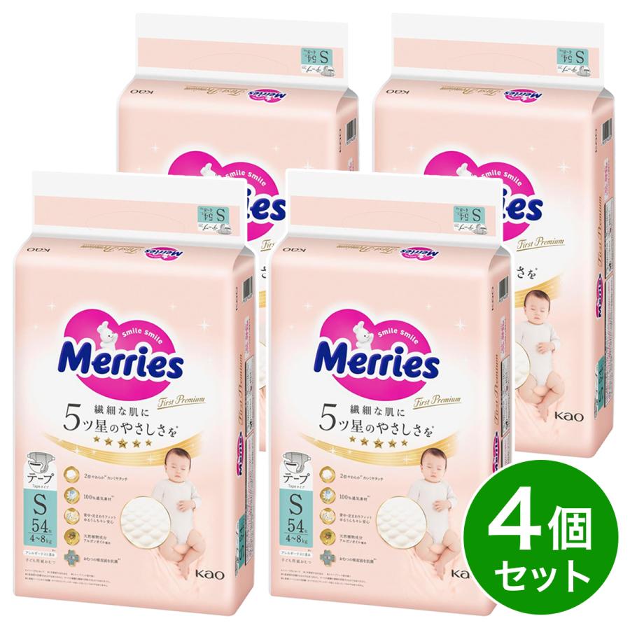 まとめ買い】花王 メリーズ ファーストプレミアム Sサイズ 54枚入×4個